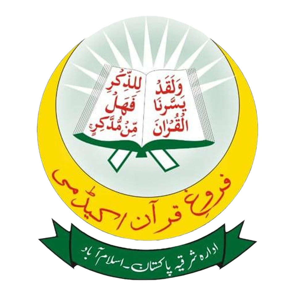 Tazkia: Farooghe Quran & Online Quran Learning LT